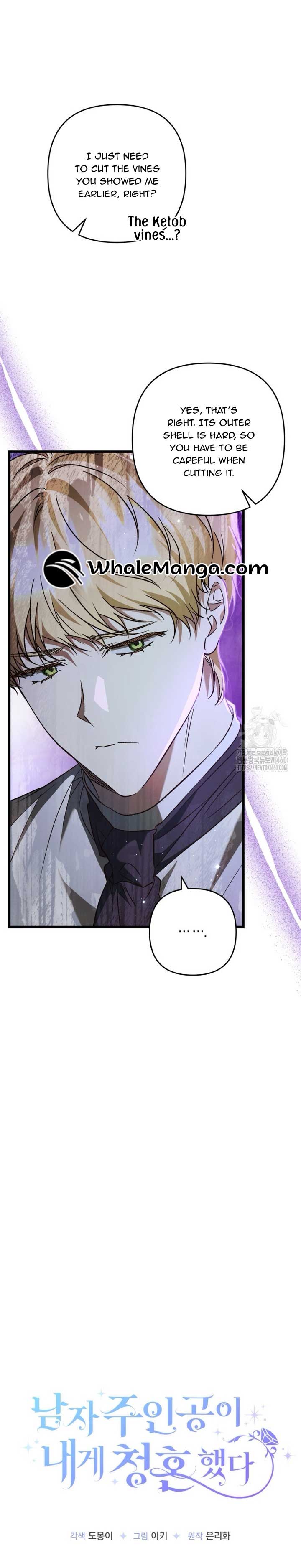 The hero proposed to me Chapter 28 - Page 7