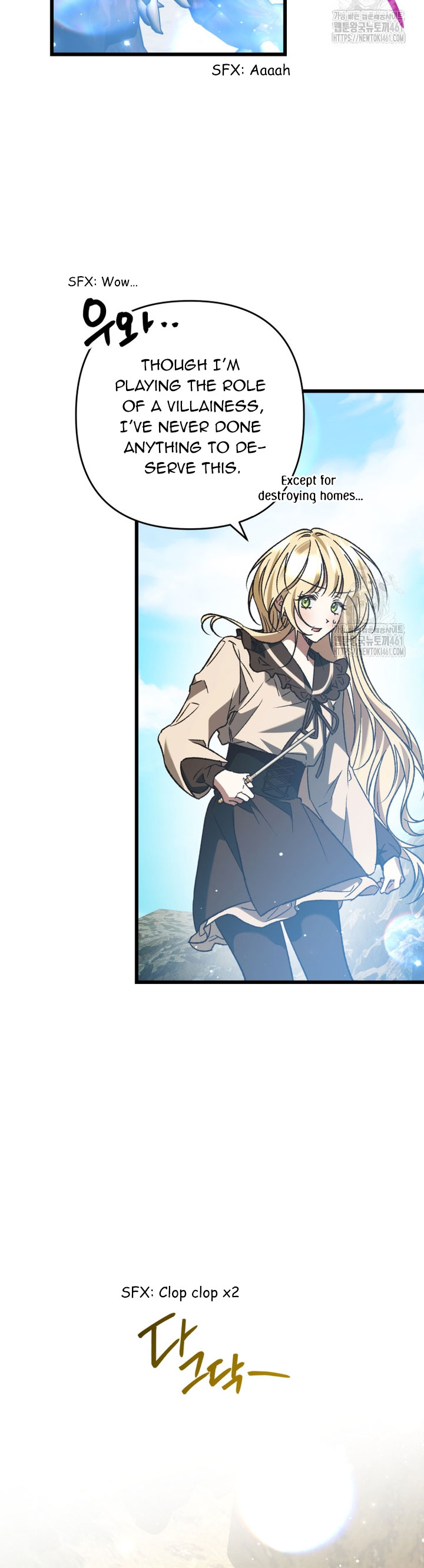 The hero proposed to me Chapter 29 - Page 12