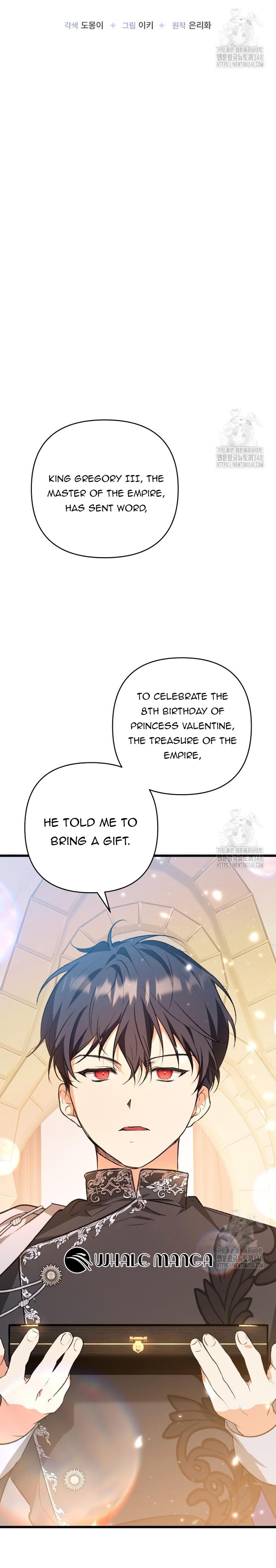 The hero proposed to me Chapter 3 - Page 21