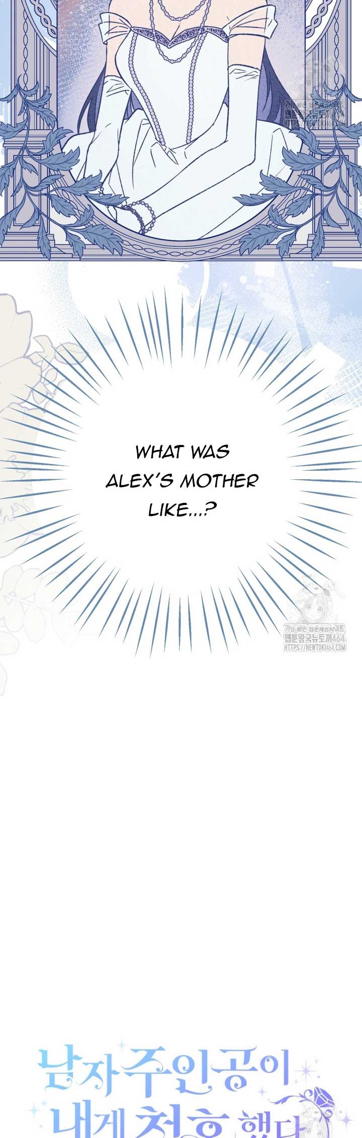 The hero proposed to me Chapter 33 - Page 18