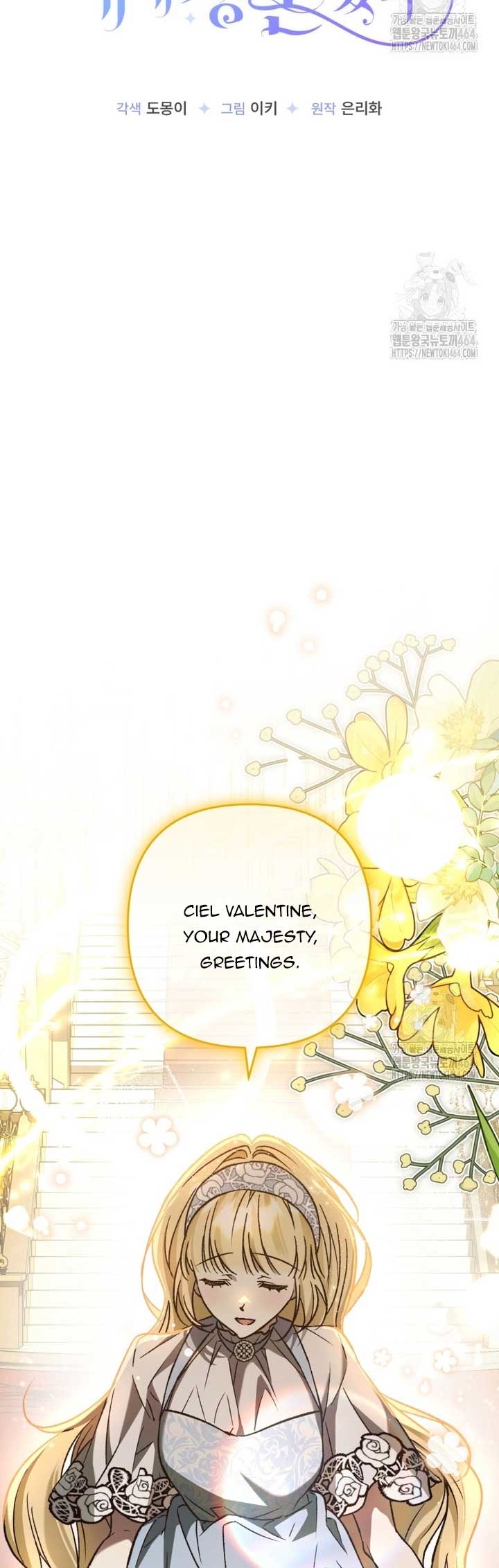 The hero proposed to me Chapter 33 - Page 19