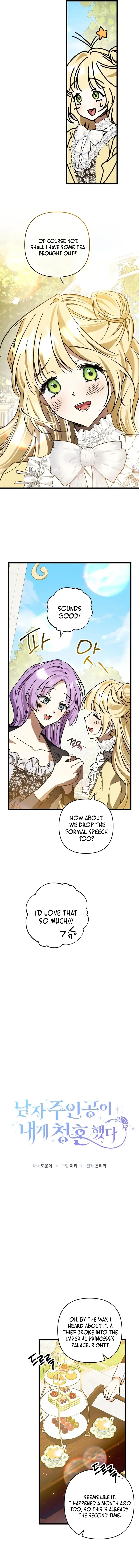 The hero proposed to me Chapter 36 - Page 2