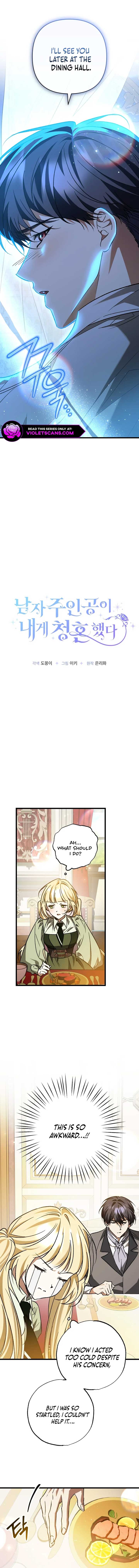 The hero proposed to me Chapter 38 - Page 4