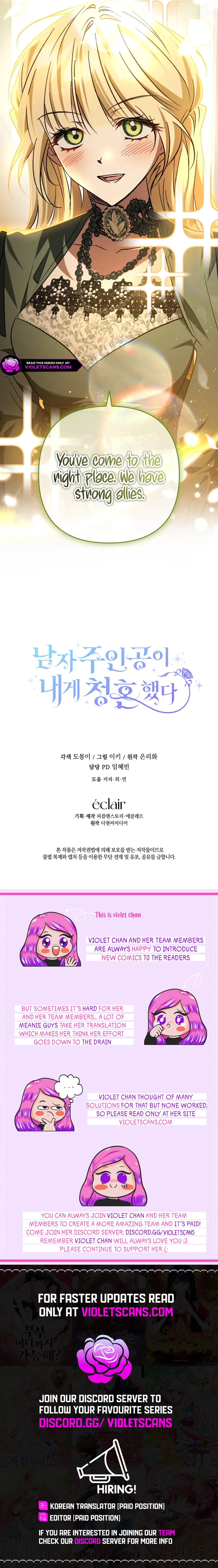 The hero proposed to me Chapter 41 - Page 18