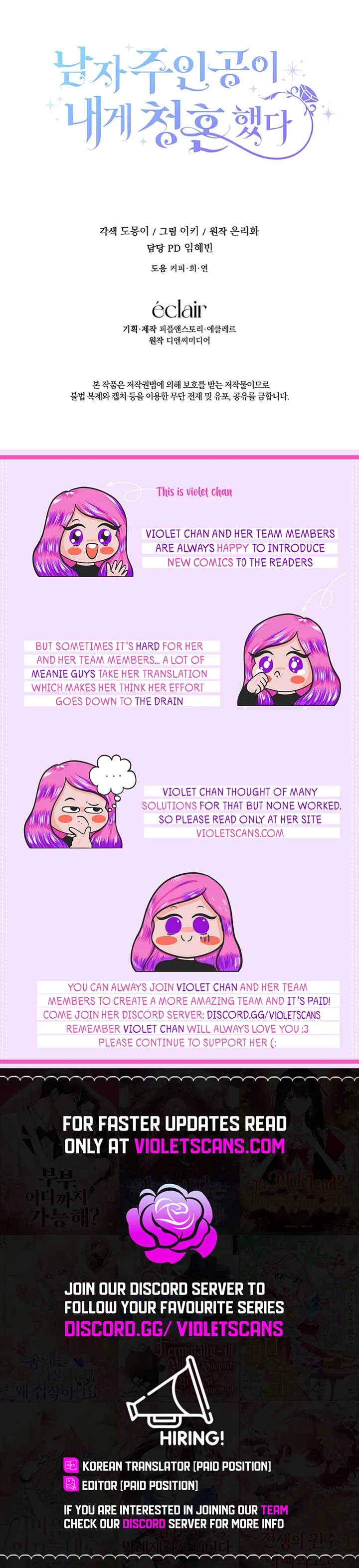 The hero proposed to me Chapter 42 - Page 18