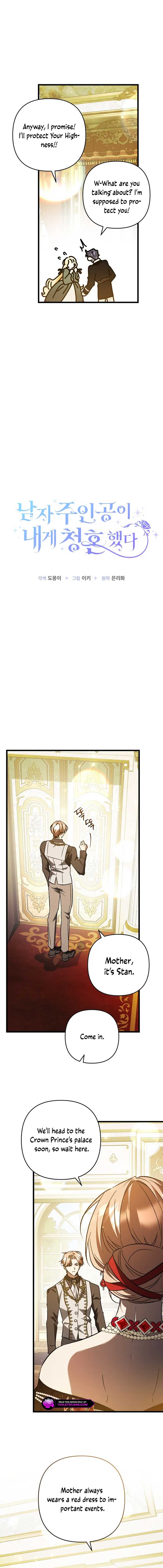 The hero proposed to me Chapter 42 - Page 5