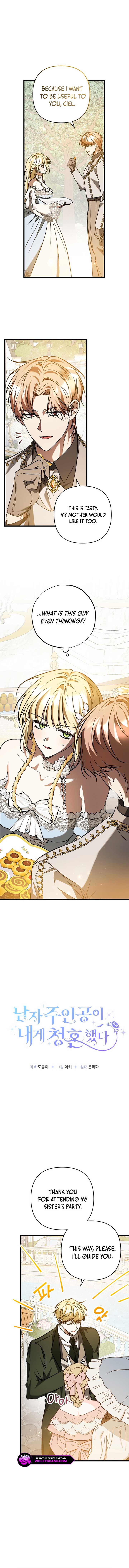 The hero proposed to me Chapter 43 - Page 2