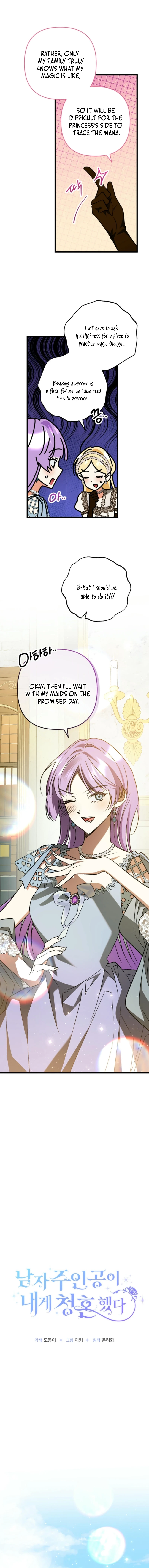 The hero proposed to me Chapter 49 - Page 2