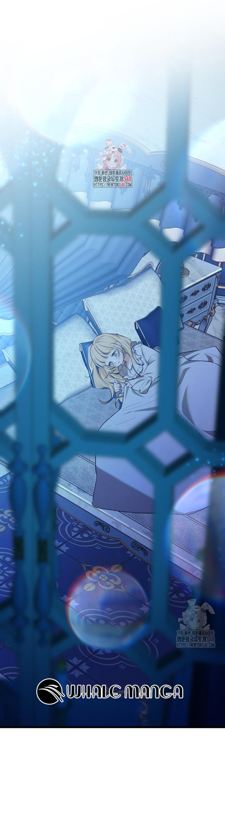 The hero proposed to me Chapter 5 - Page 1