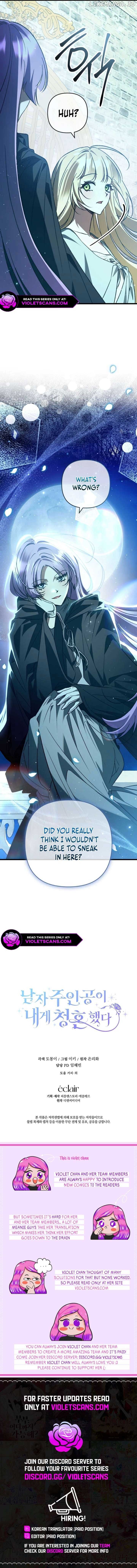 The hero proposed to me Chapter 50 - Page 13