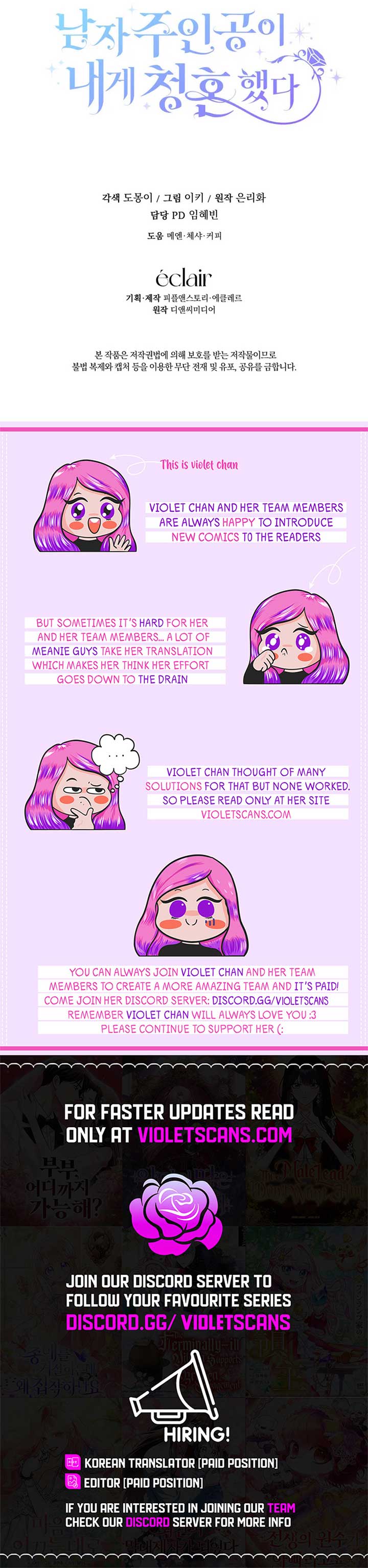 The hero proposed to me Chapter 51 - Page 12