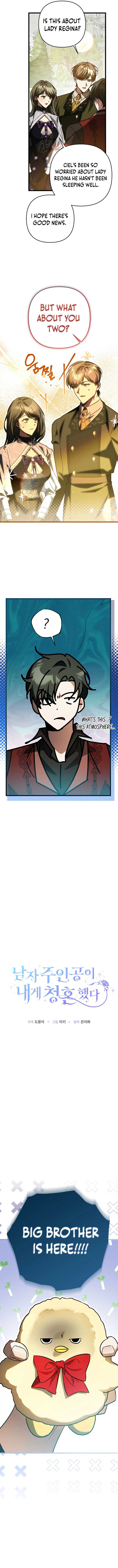 The hero proposed to me Chapter 51 - Page 3