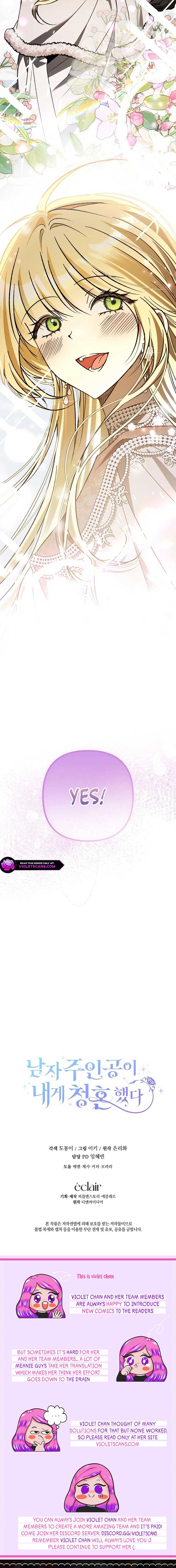 The hero proposed to me Chapter 54 - Page 19