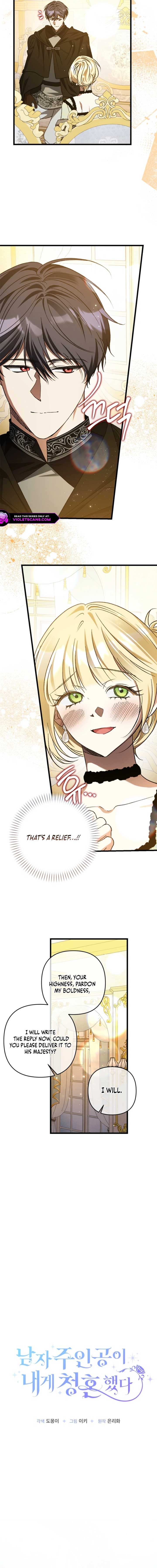 The hero proposed to me Chapter 57 - Page 4