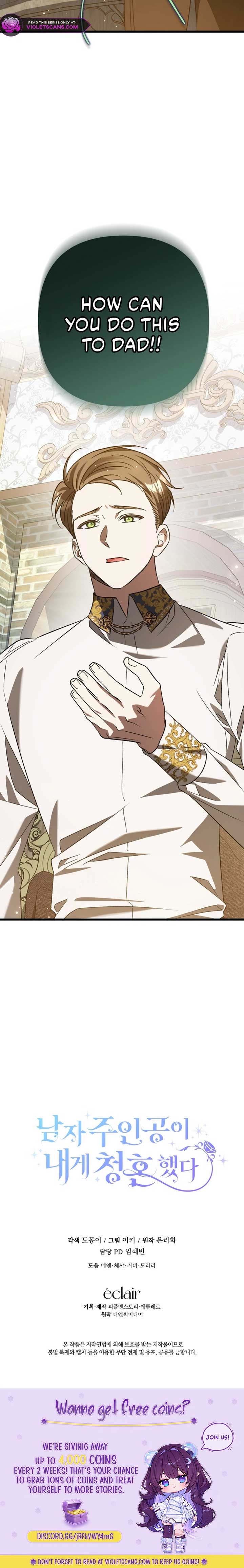 The hero proposed to me Chapter 60 - Page 20