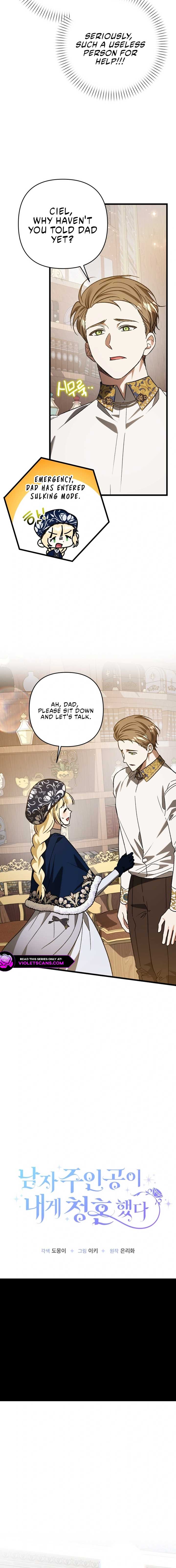 The hero proposed to me Chapter 61 - Page 2