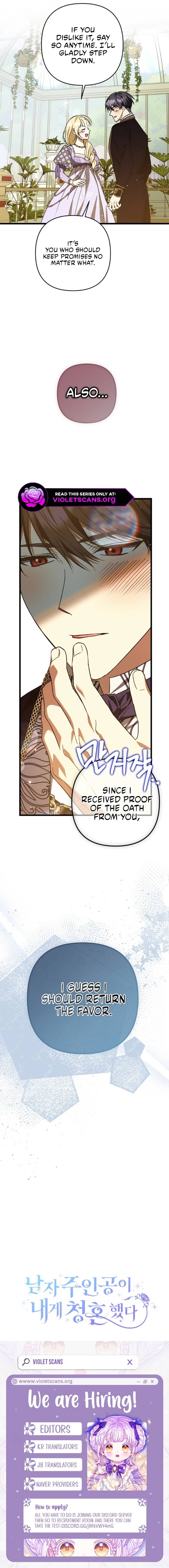 The hero proposed to me Chapter 62 - Page 13