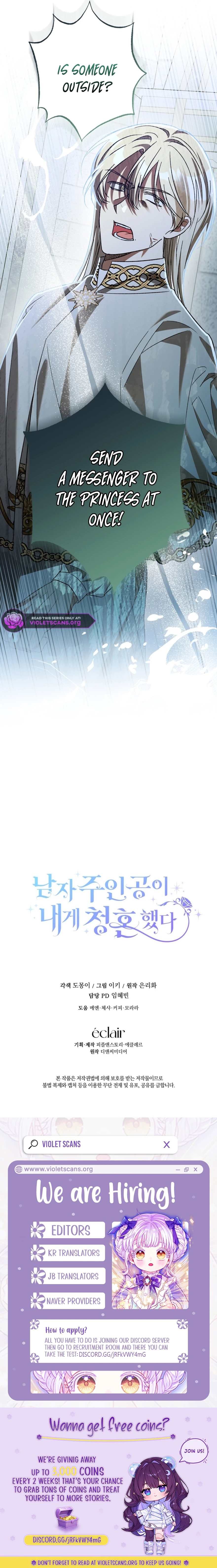 The hero proposed to me Chapter 66 - Page 20