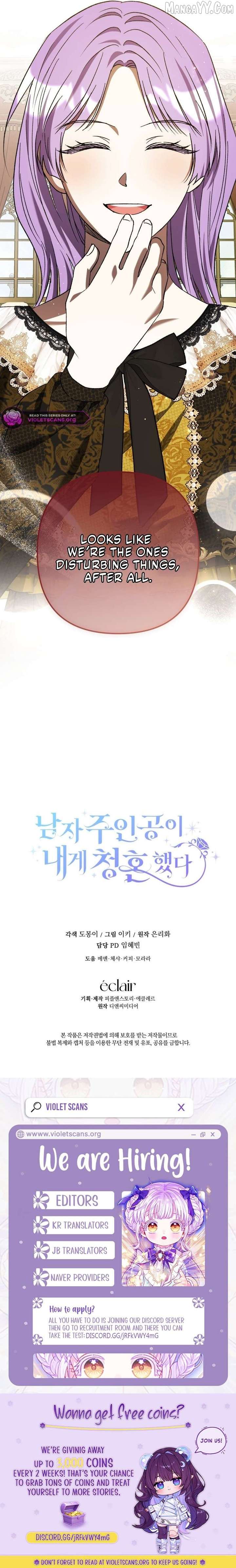 The hero proposed to me Chapter 68 - Page 19