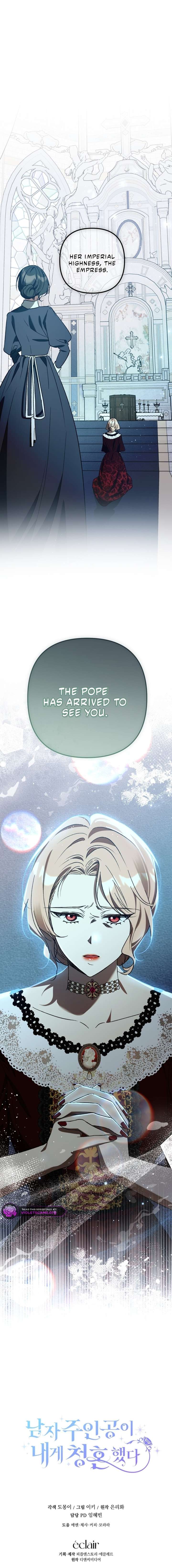 The hero proposed to me Chapter 69 - Page 21