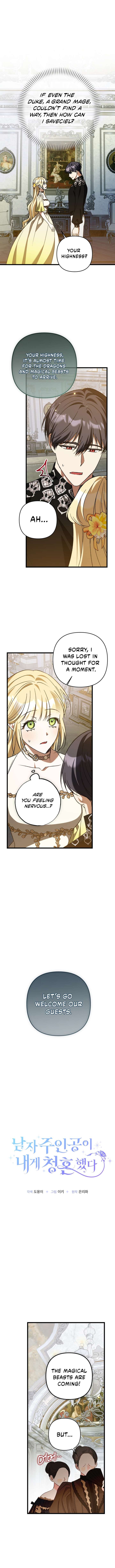 The hero proposed to me Chapter 74 - Page 4