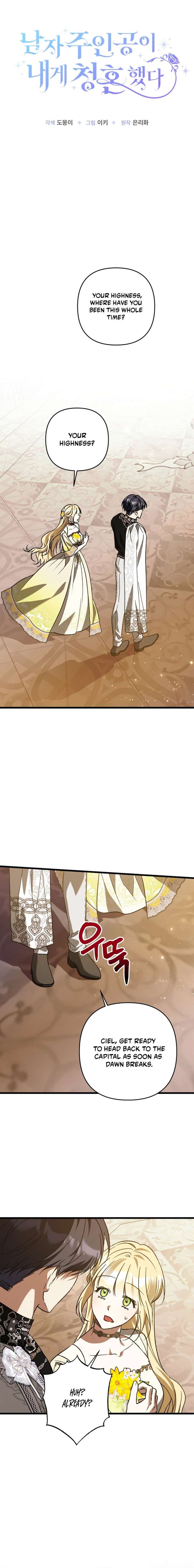 The hero proposed to me Chapter 75 - Page 10