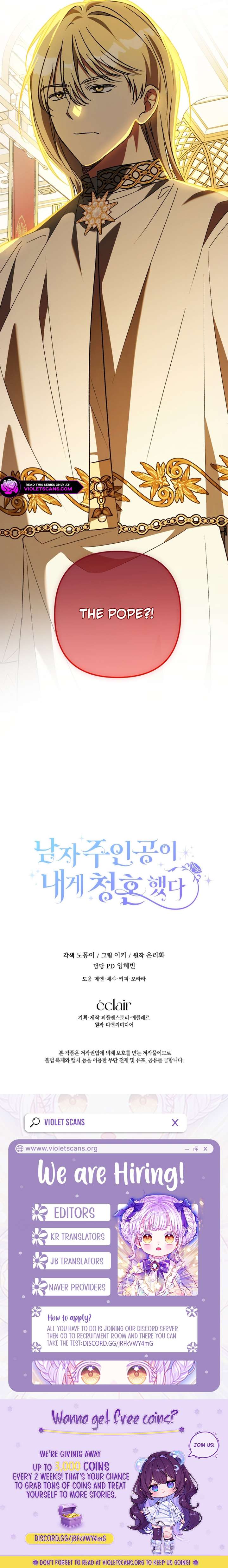 The hero proposed to me Chapter 75 - Page 21