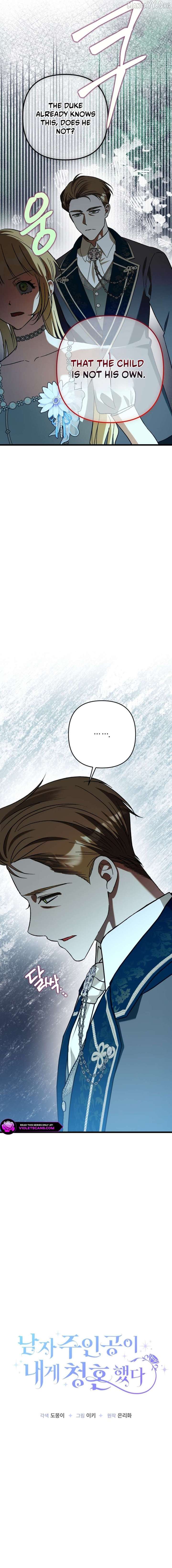 The hero proposed to me Chapter 76 - Page 5