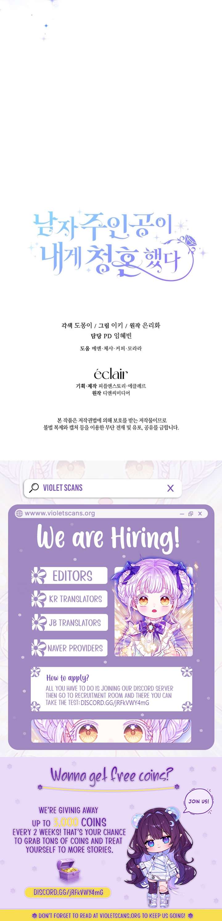 The hero proposed to me Chapter 78 - Page 22