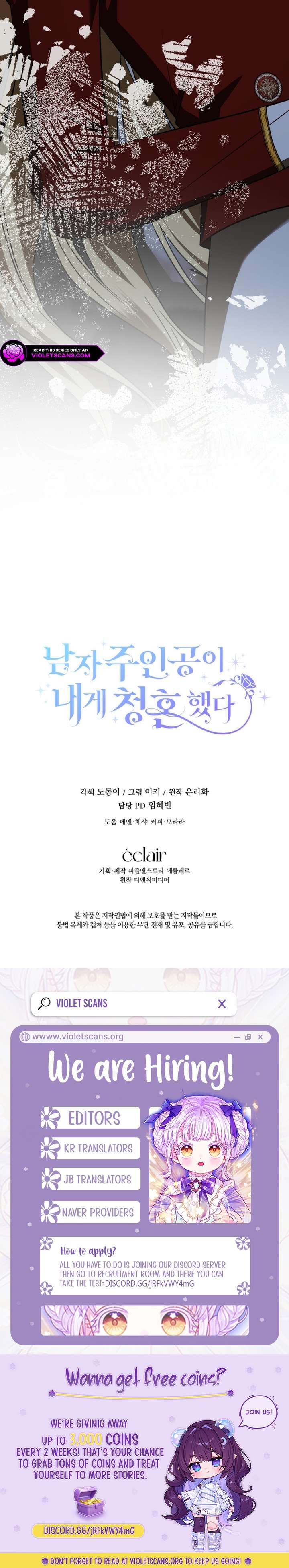 The hero proposed to me Chapter 79 - Page 28