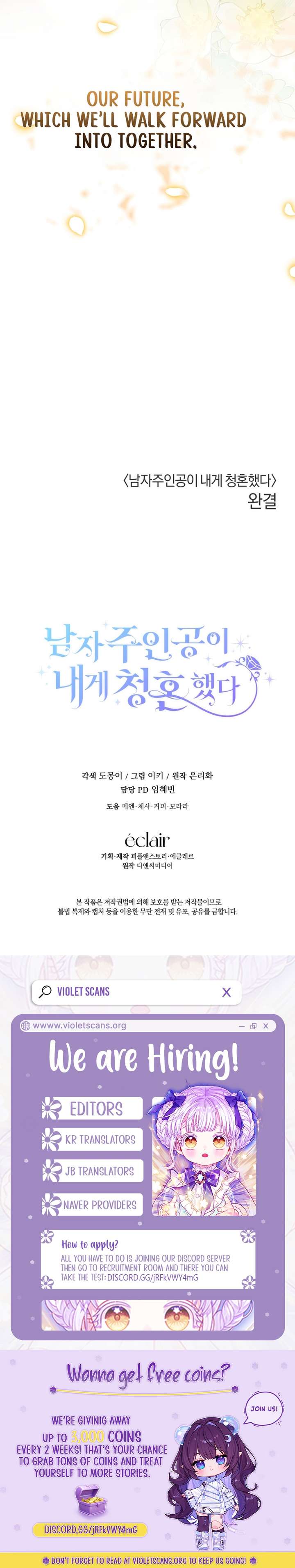 The hero proposed to me Chapter 80 - Page 25