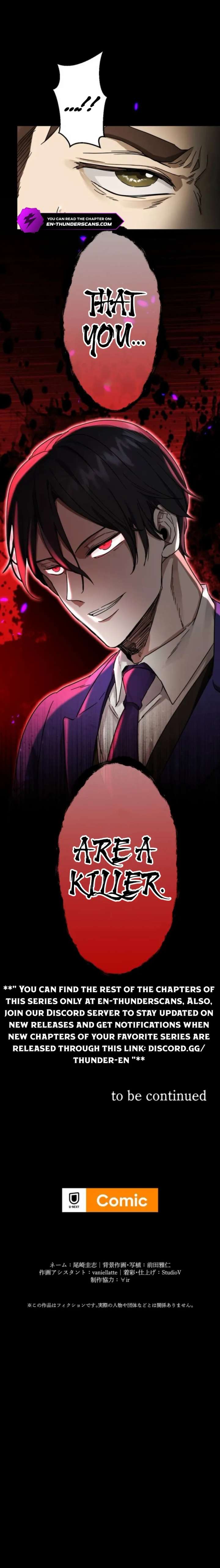 Vengeful Catastrophe of the Tongue Chapter 1 - Page 13