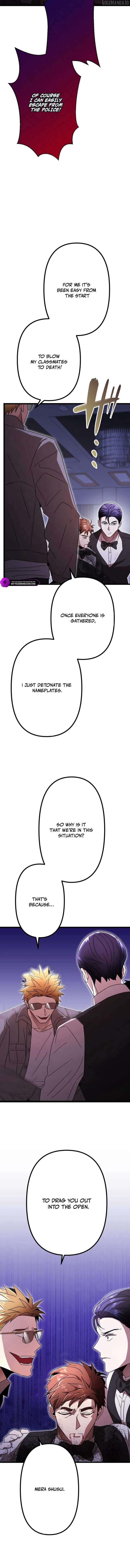 Vengeful Catastrophe of the Tongue Chapter 10 - Page 15