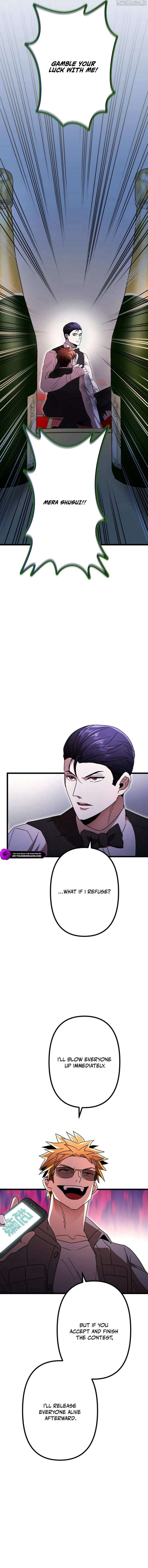 Vengeful Catastrophe of the Tongue Chapter 10 - Page 18