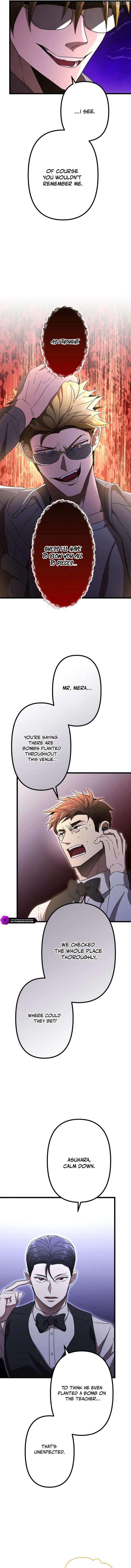 Vengeful Catastrophe of the Tongue Chapter 10 - Page 2