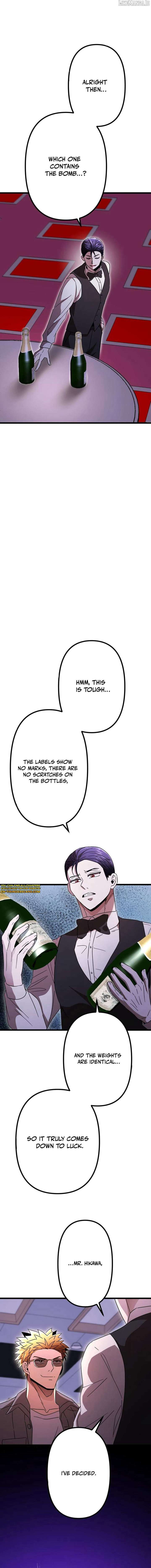 Vengeful Catastrophe of the Tongue Chapter 10 - Page 21