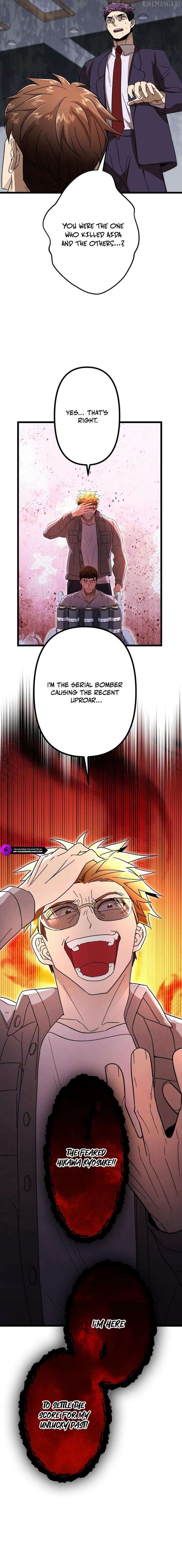 Vengeful Catastrophe of the Tongue Chapter 10 - Page 7