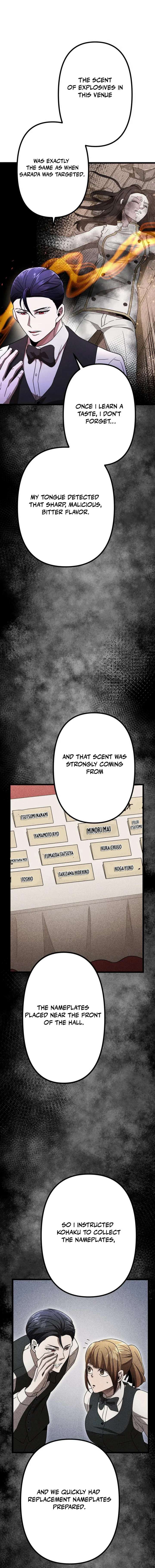 Vengeful Catastrophe of the Tongue Chapter 11 - Page 16