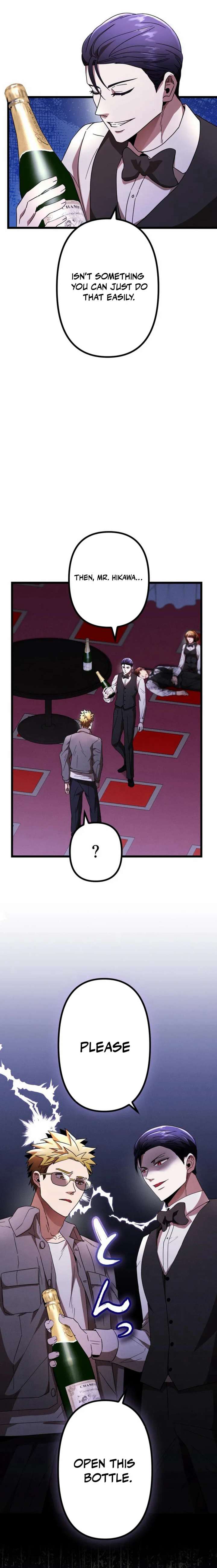 Vengeful Catastrophe of the Tongue Chapter 11 - Page 3