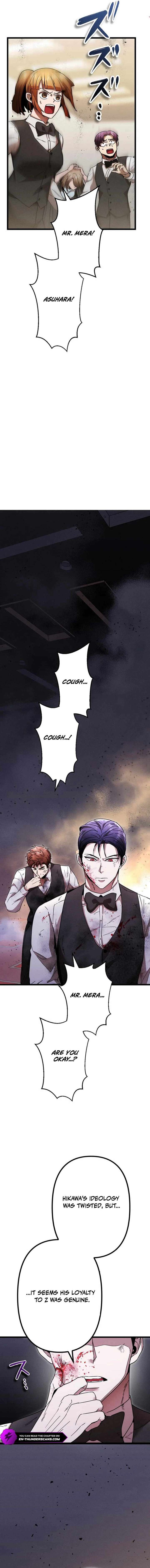 Vengeful Catastrophe of the Tongue Chapter 12 - Page 14