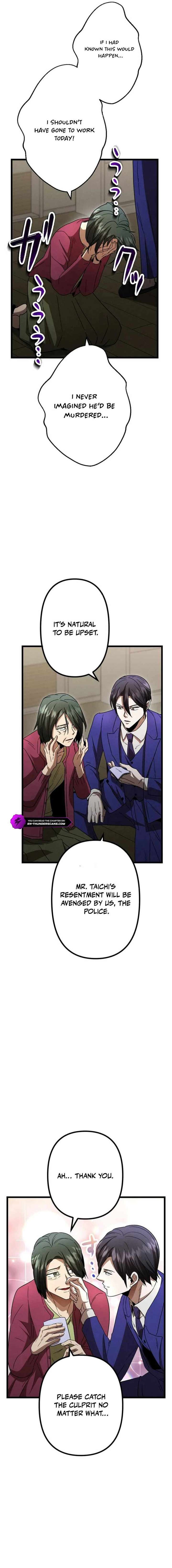 Vengeful Catastrophe of the Tongue Chapter 13 - Page 16