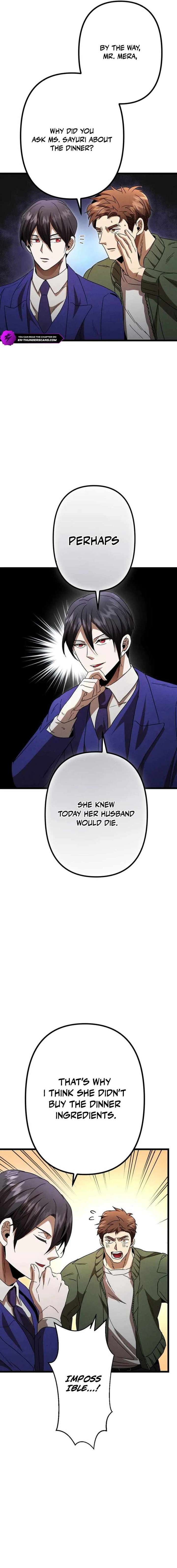 Vengeful Catastrophe of the Tongue Chapter 13 - Page 23