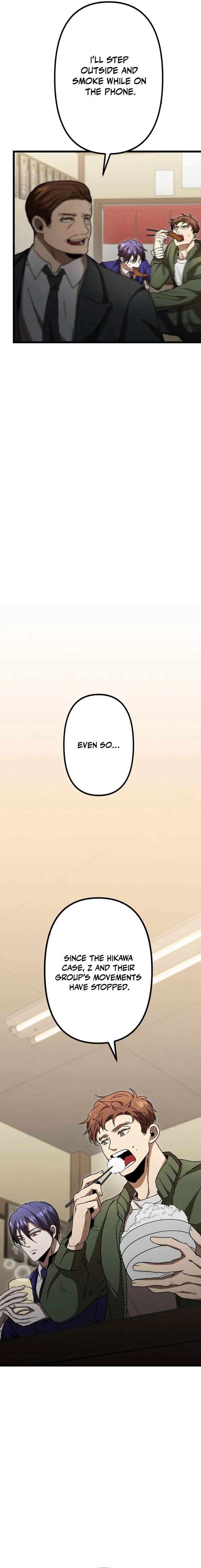 Vengeful Catastrophe of the Tongue Chapter 13 - Page 7