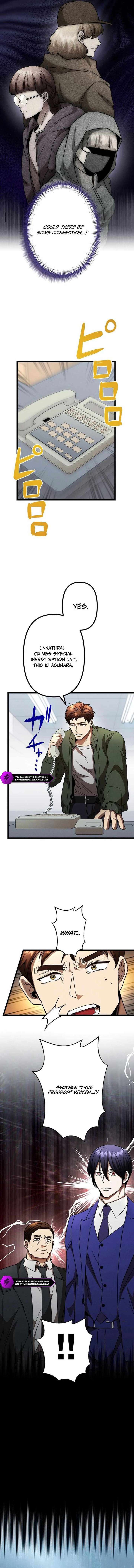 Vengeful Catastrophe of the Tongue Chapter 14 - Page 13