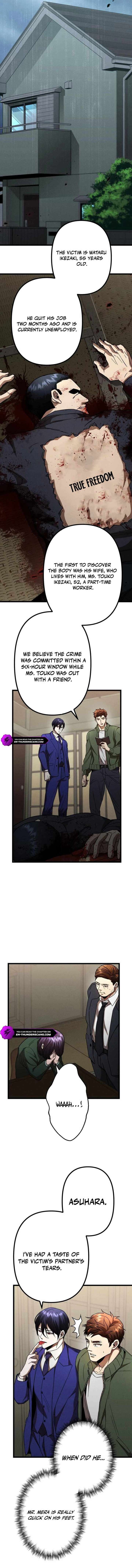 Vengeful Catastrophe of the Tongue Chapter 14 - Page 14