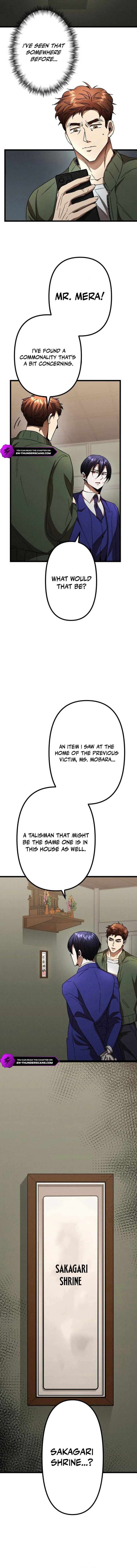 Vengeful Catastrophe of the Tongue Chapter 14 - Page 17