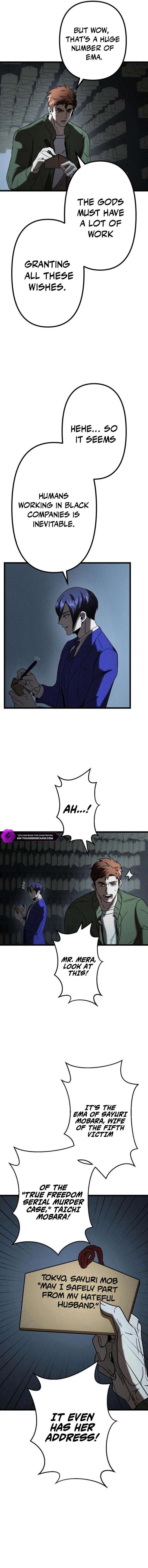 Vengeful Catastrophe of the Tongue Chapter 15 - Page 10