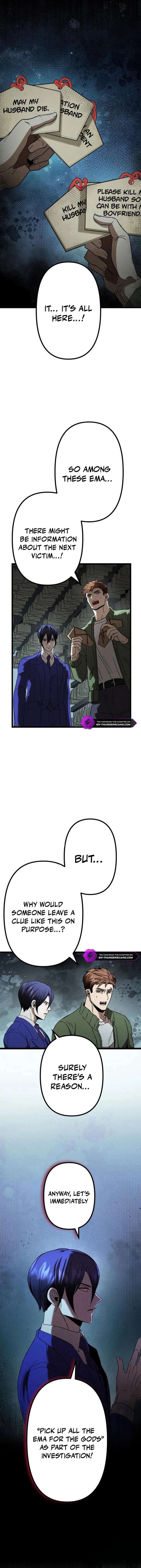 Vengeful Catastrophe of the Tongue Chapter 15 - Page 12