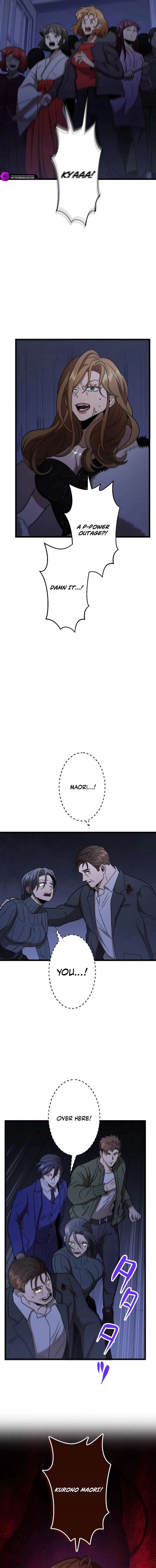 Vengeful Catastrophe of the Tongue Chapter 17 - Page 3