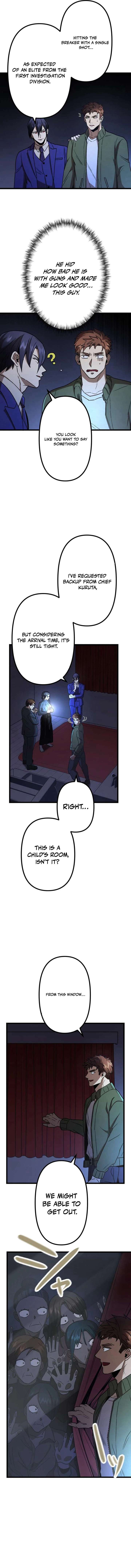 Vengeful Catastrophe of the Tongue Chapter 17 - Page 6